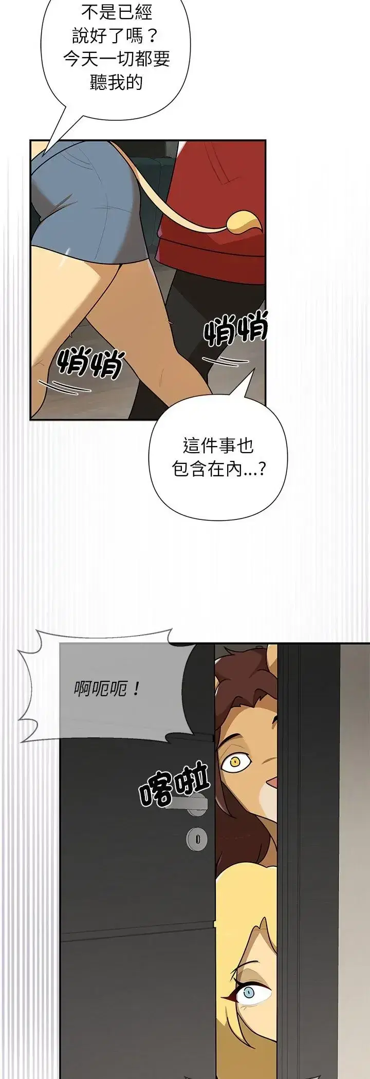 第43話