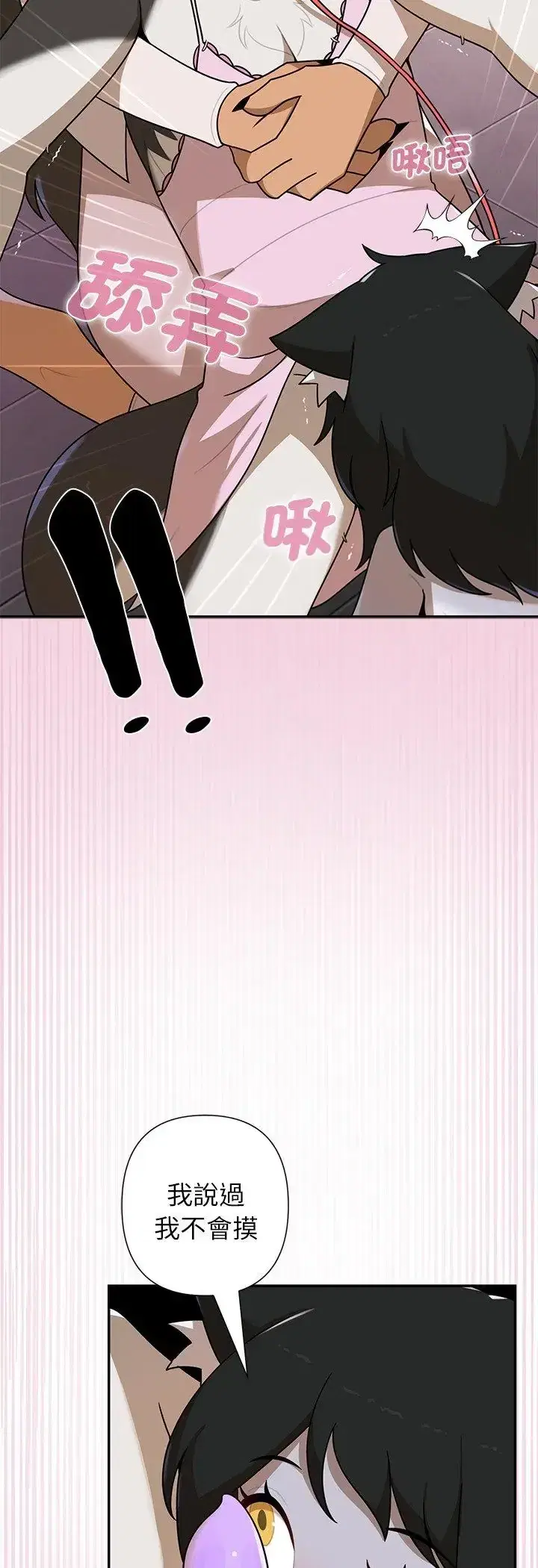 第43話