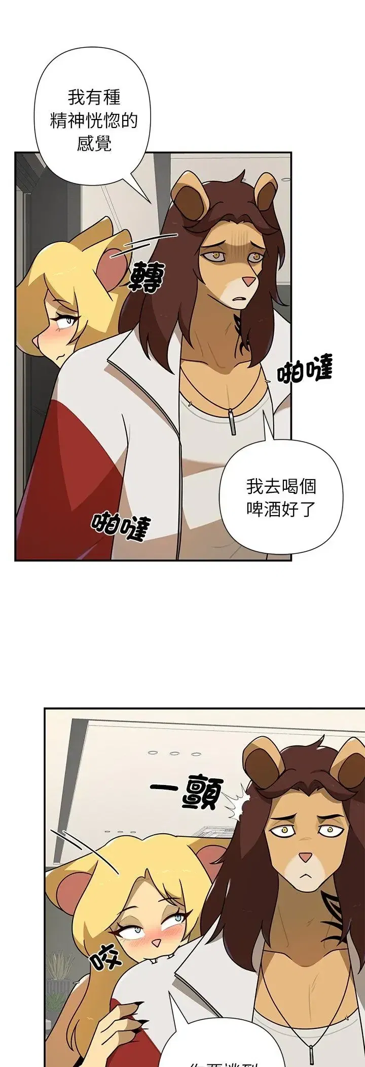 第43話