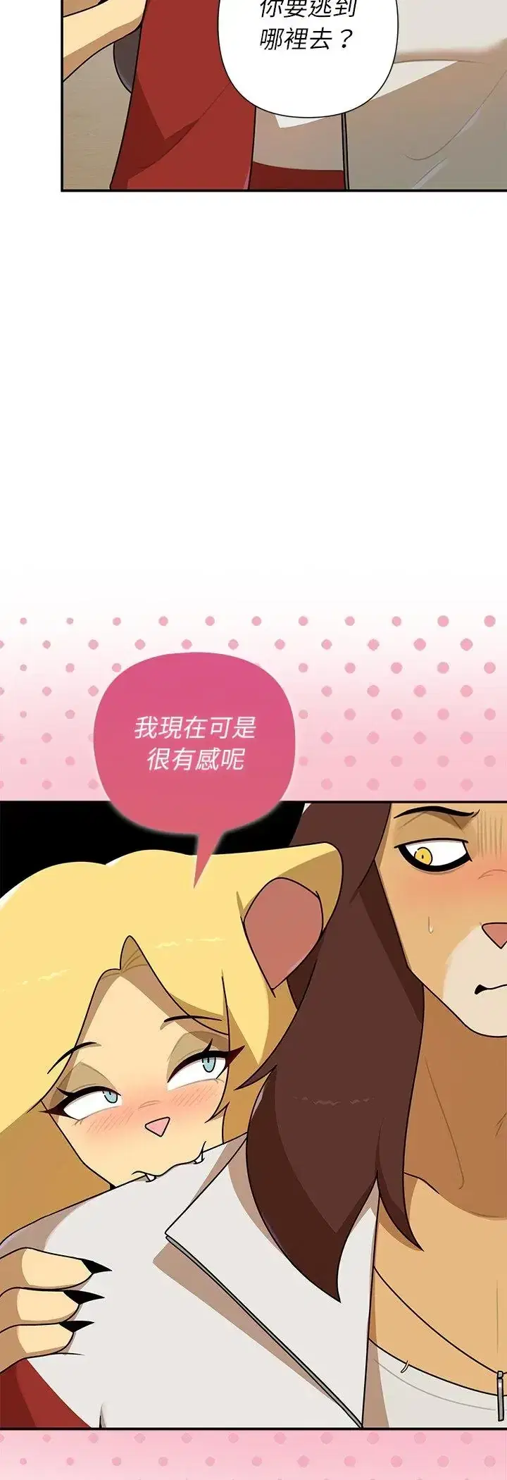 第43話