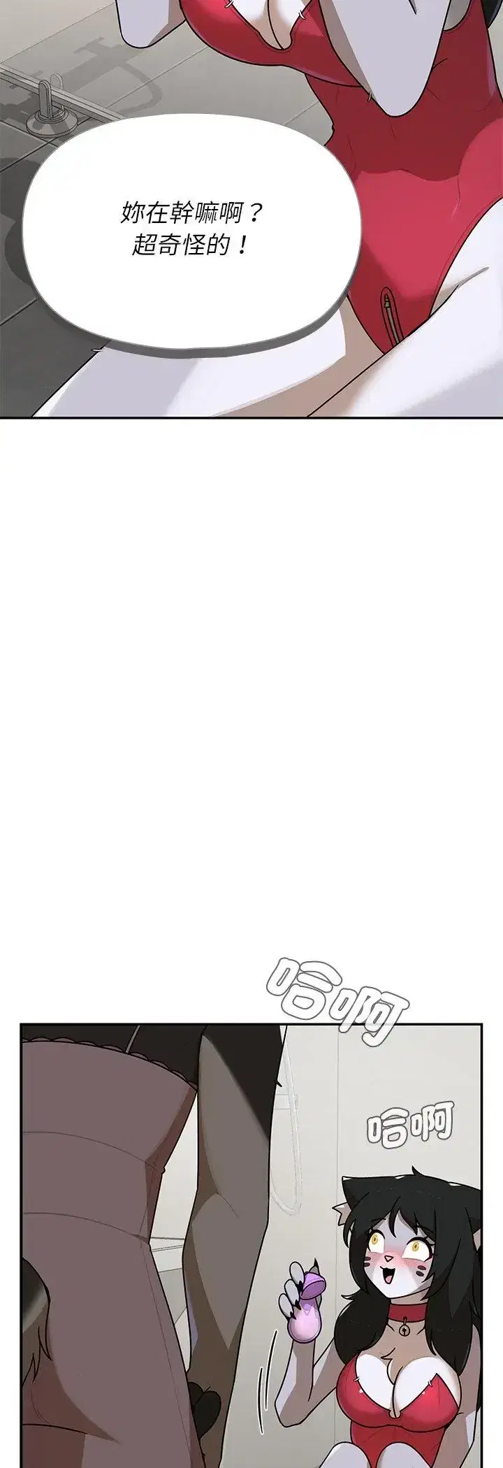 第43話