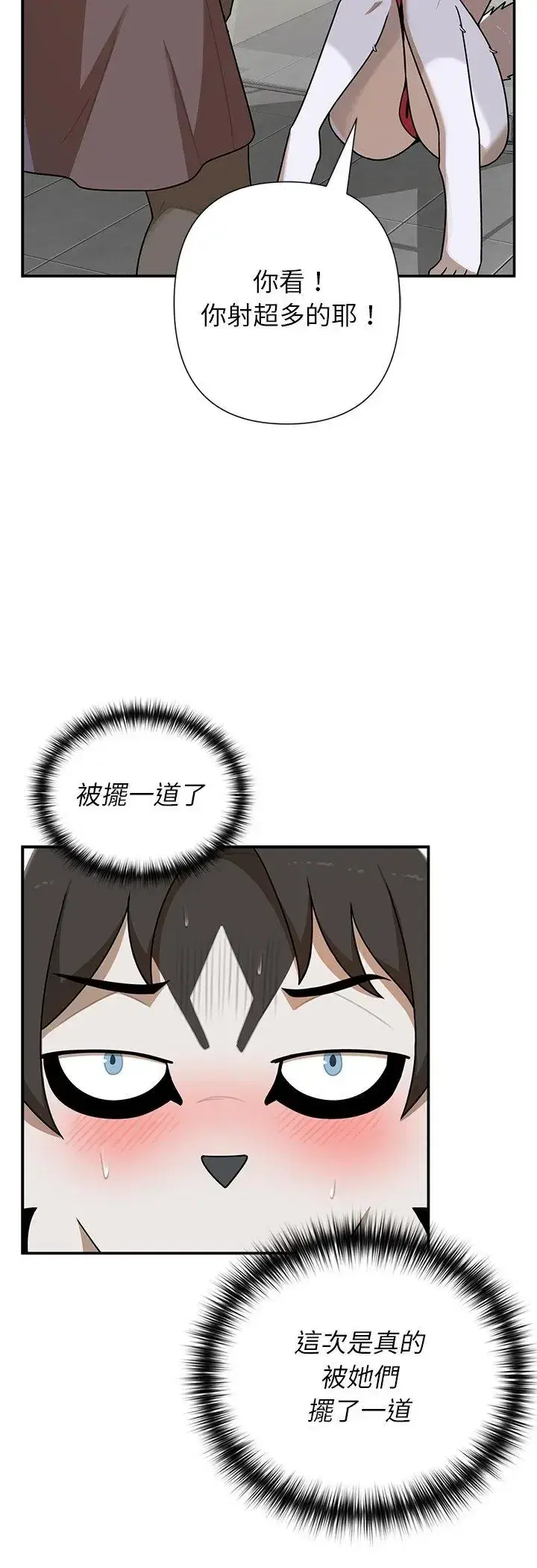 第43話