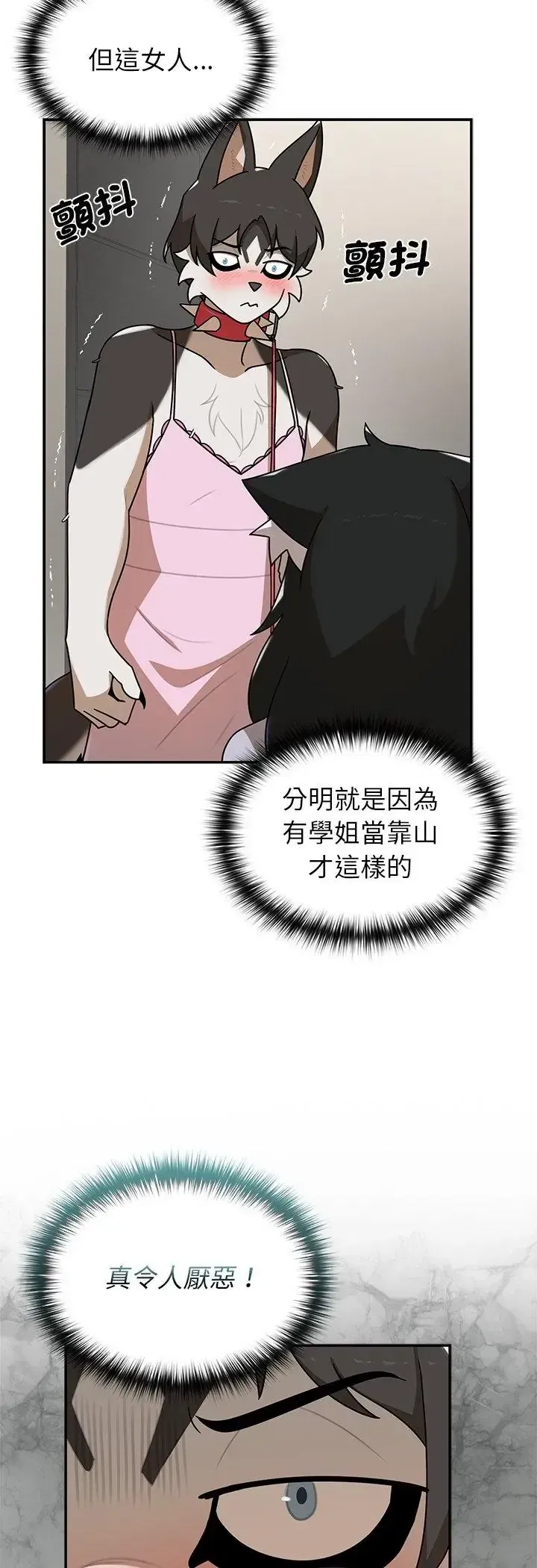 第43話