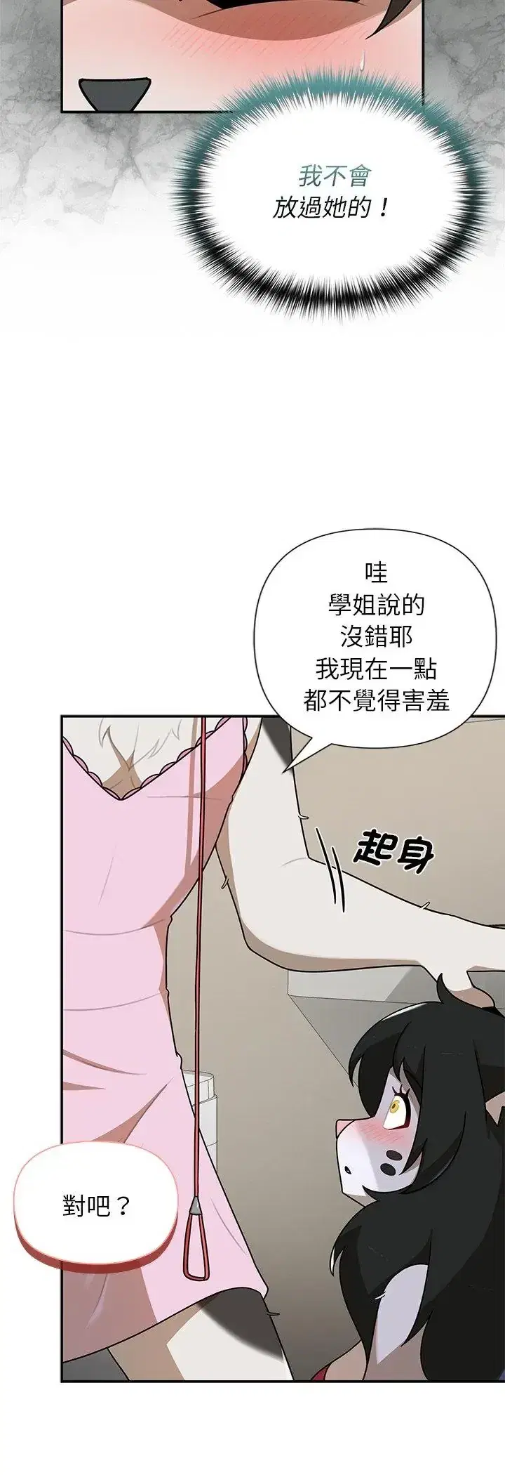 第43話
