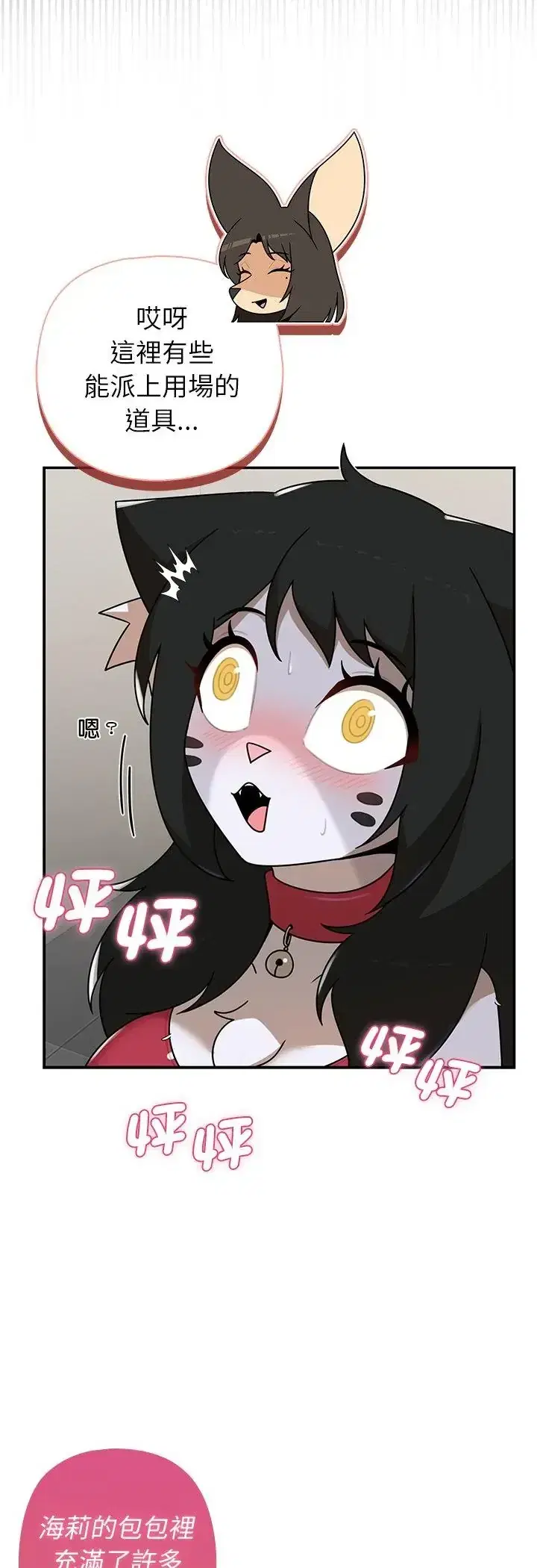第43話