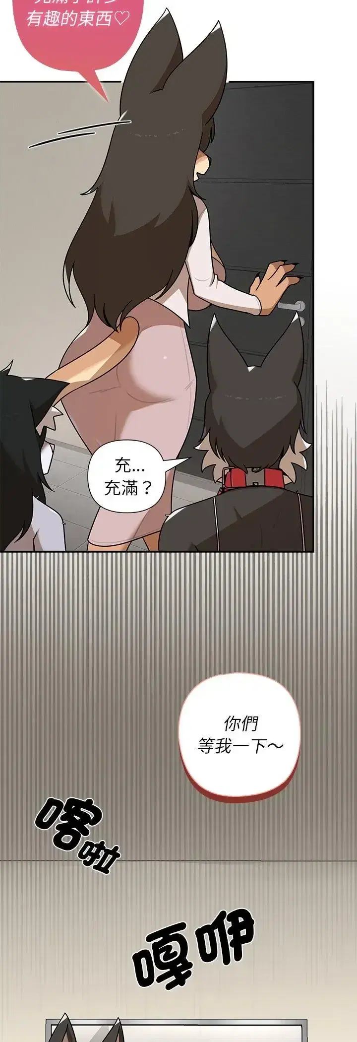 第43話
