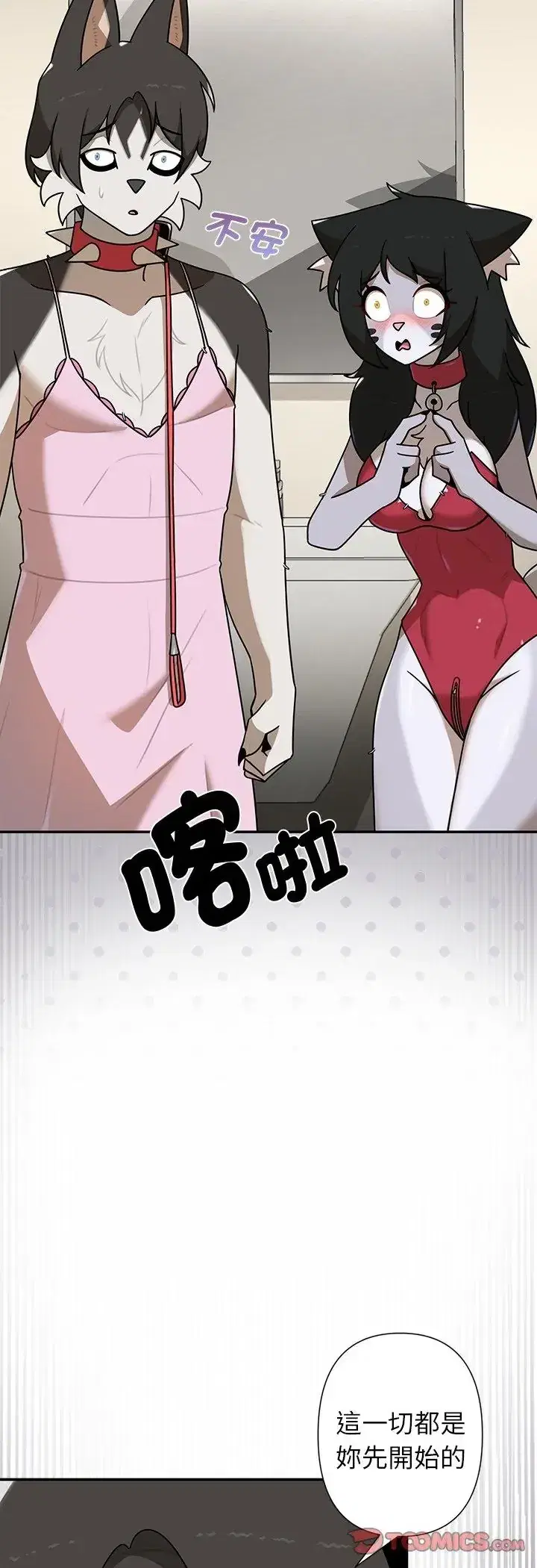 第43話