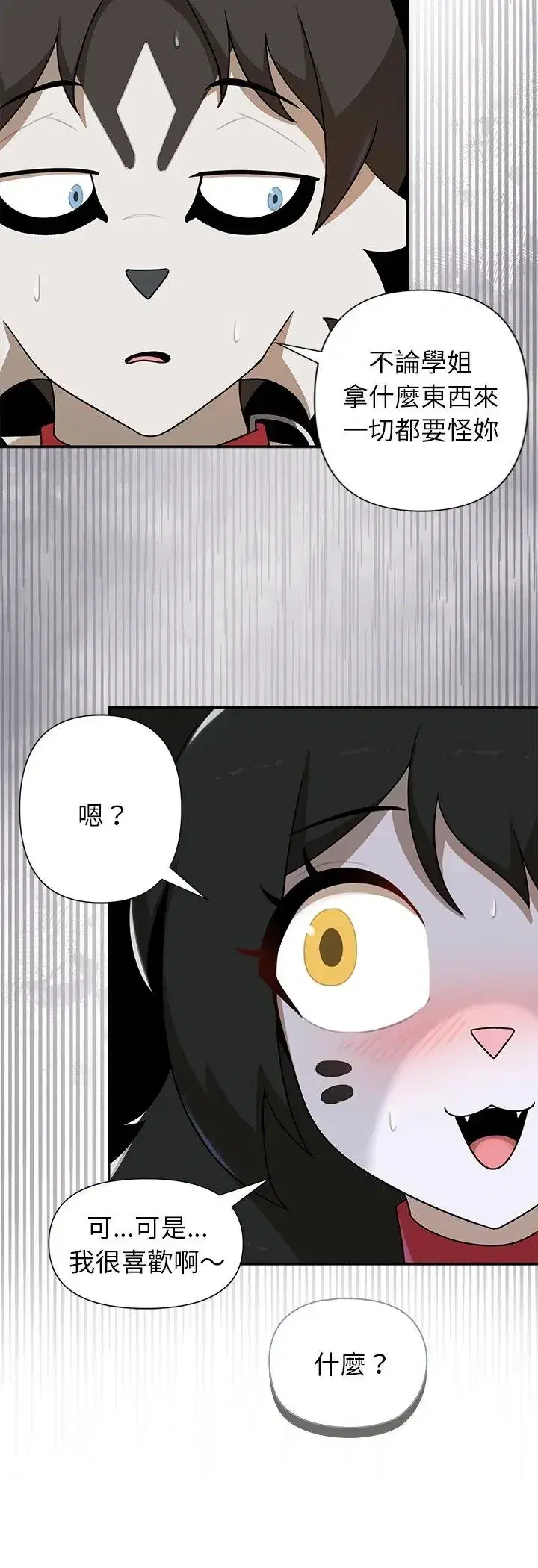 第43話