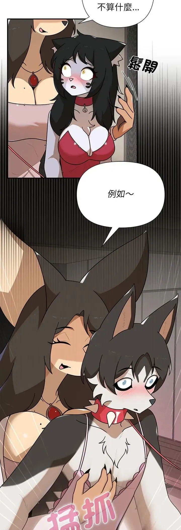 第43話
