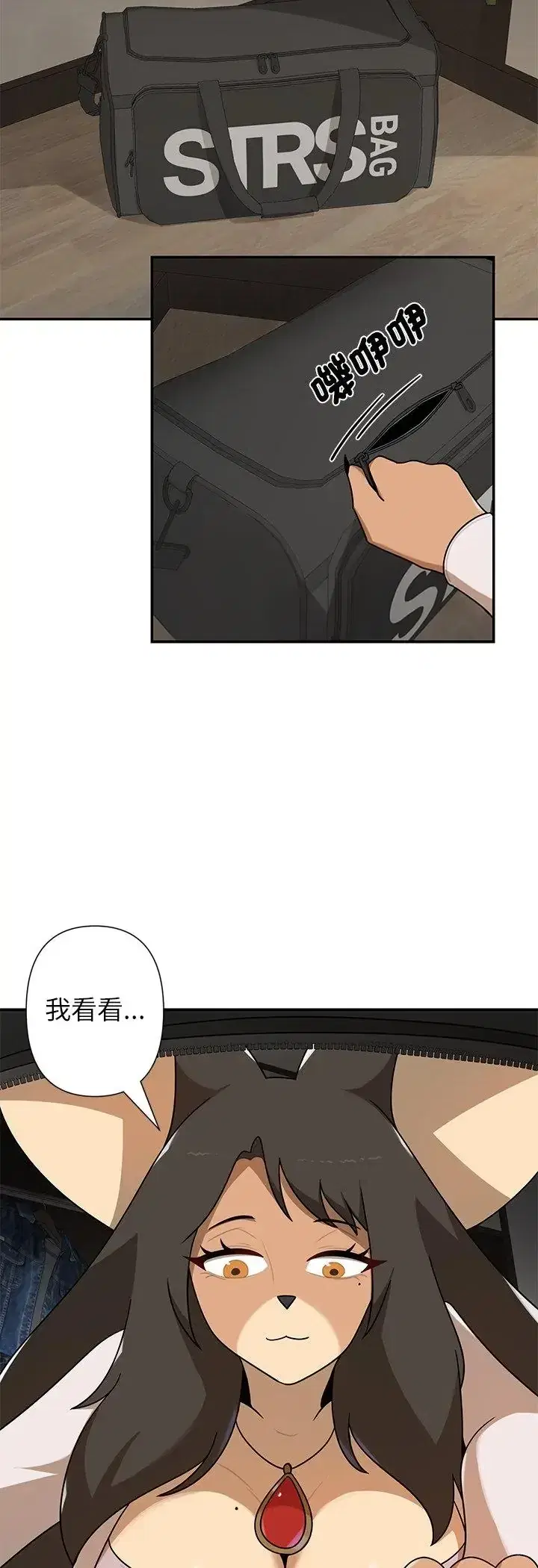 第43話