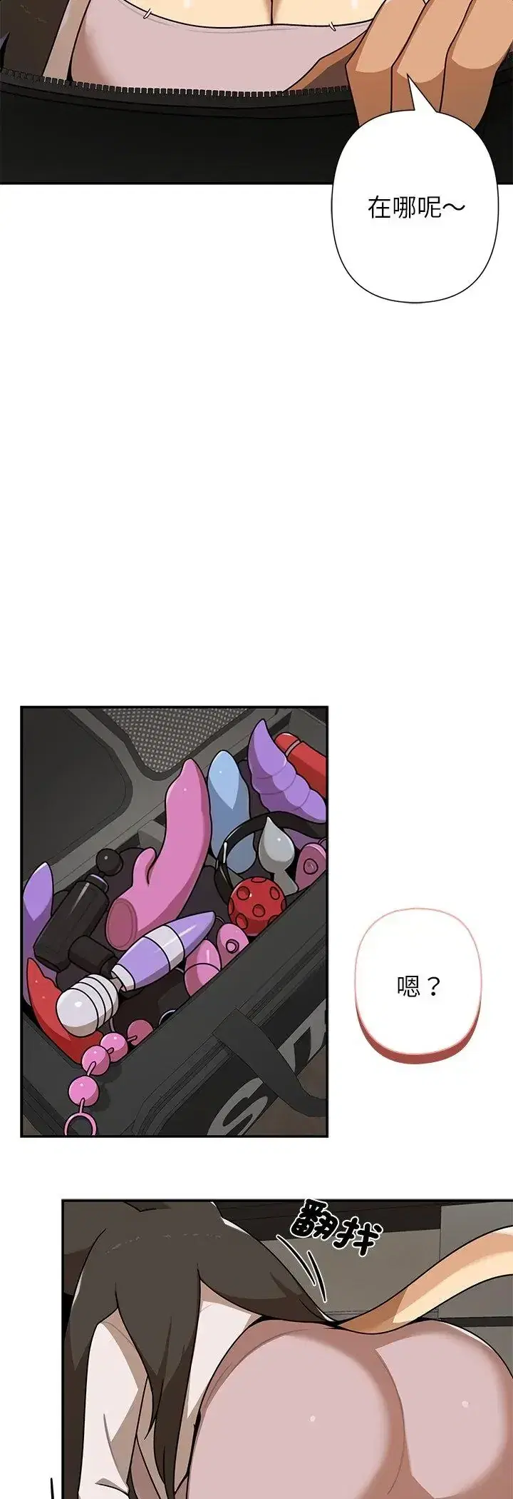 第43話