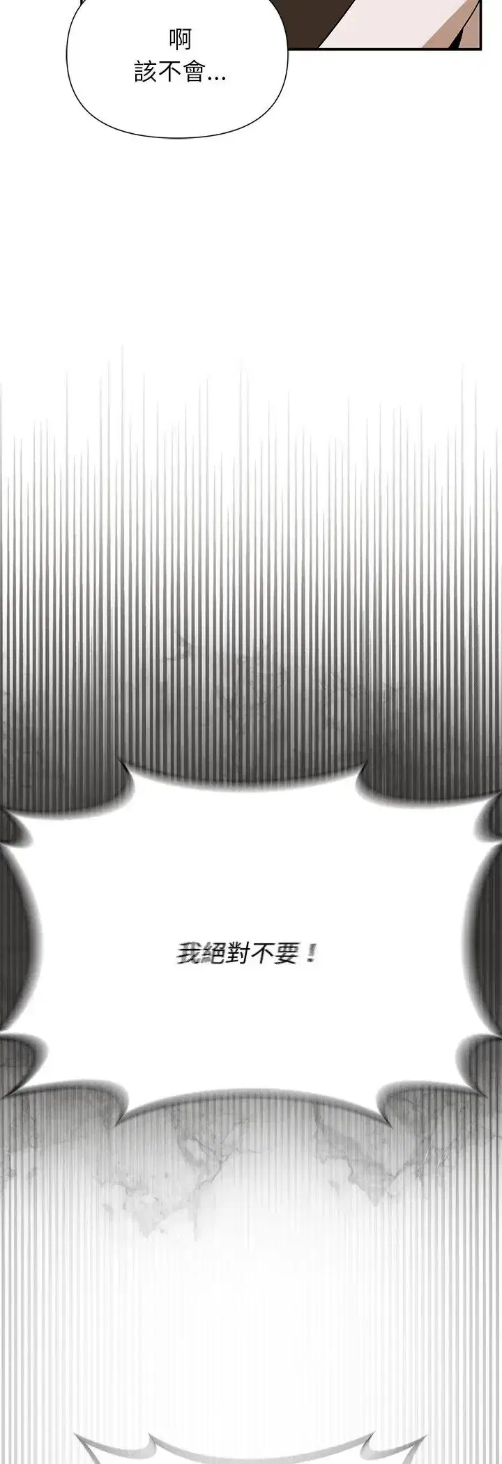 第43話