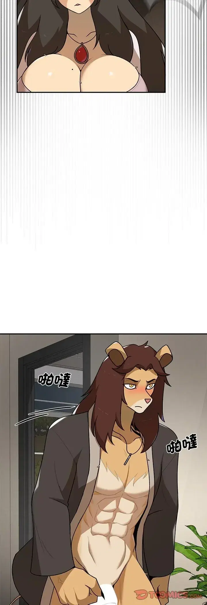 第43話