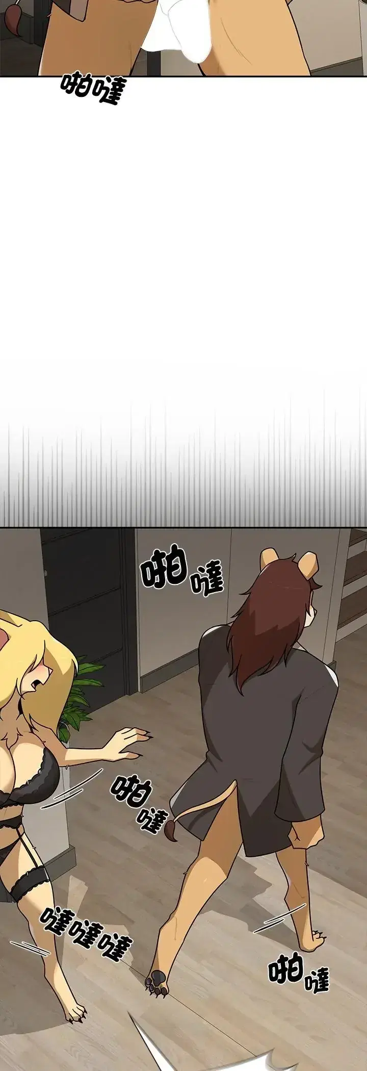 第43話