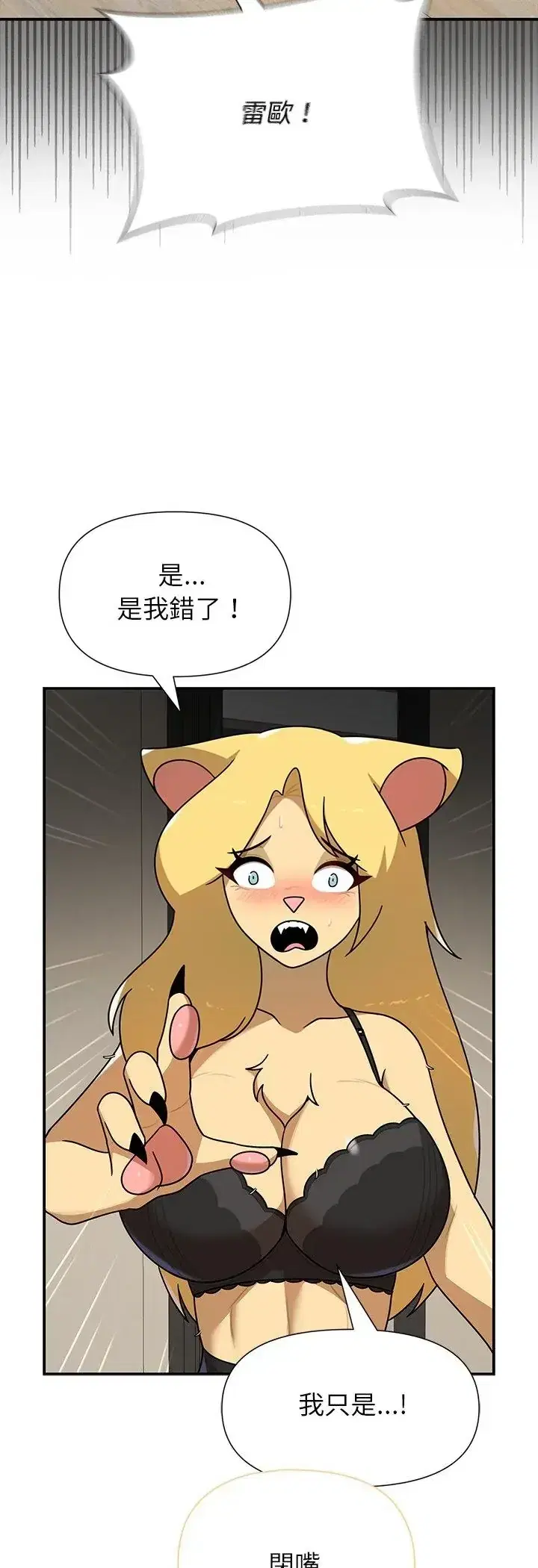 第43話