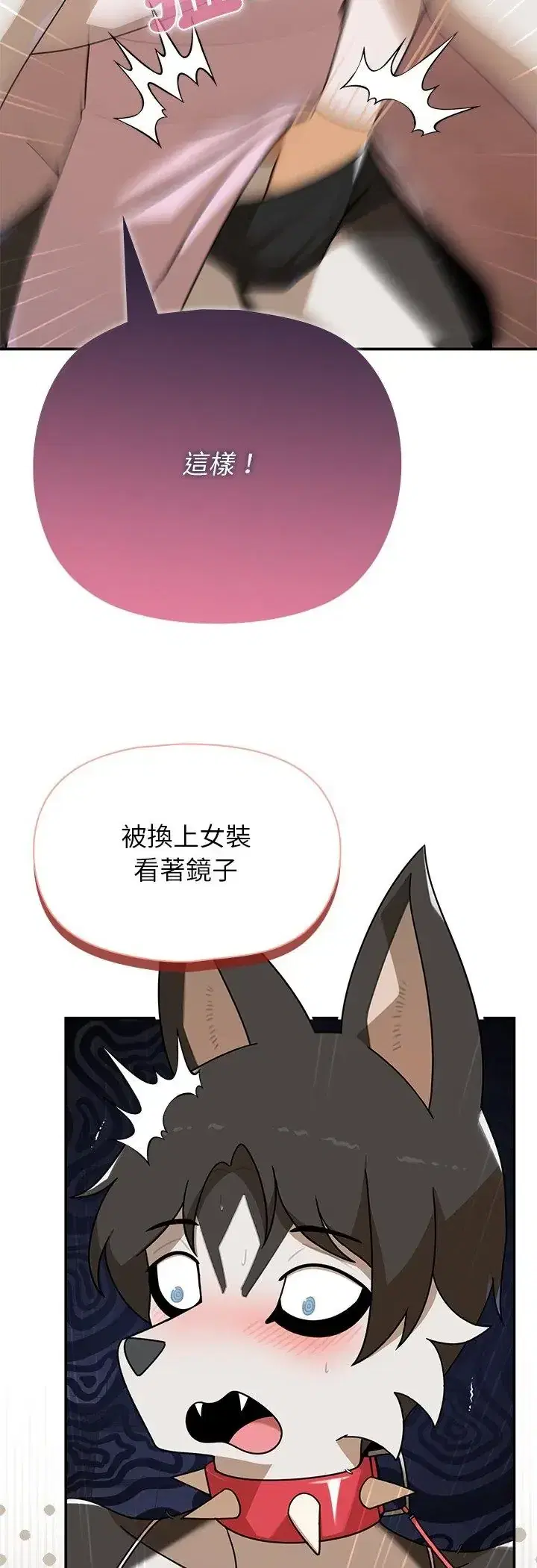 第43話