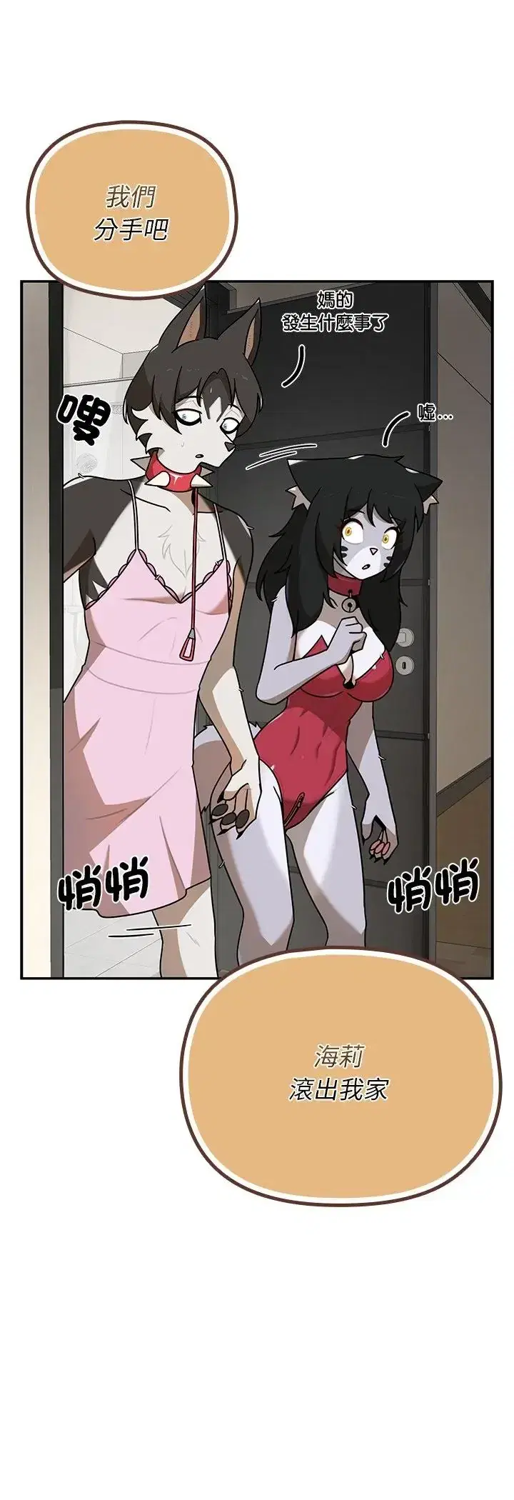 第43話