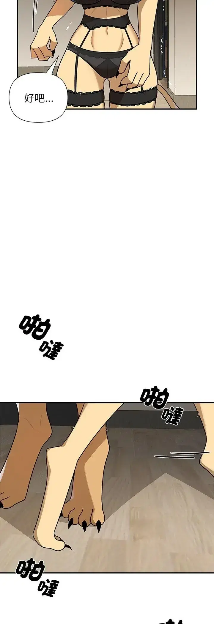 第43話