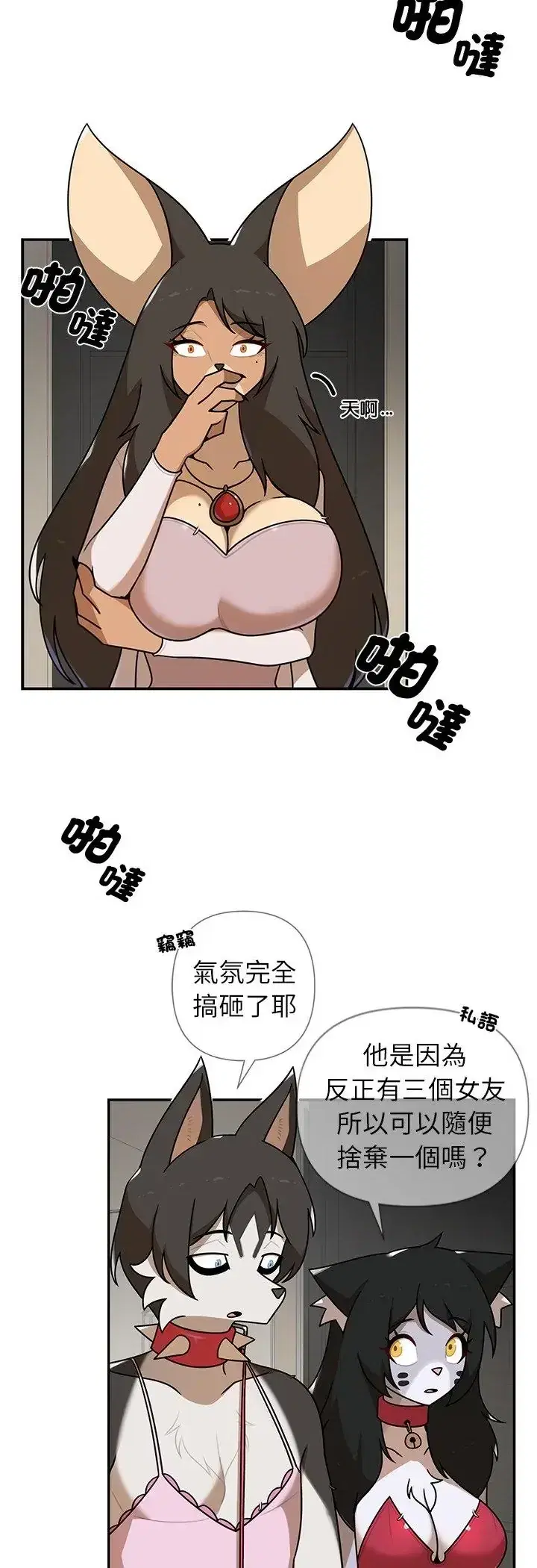 第43話