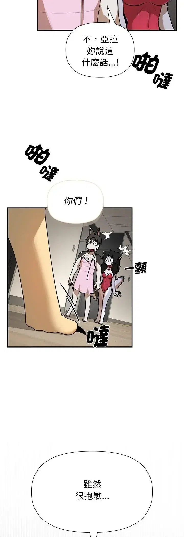 第43話
