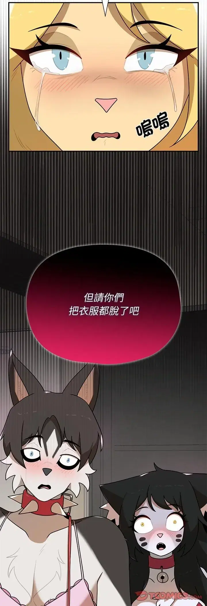 第43話