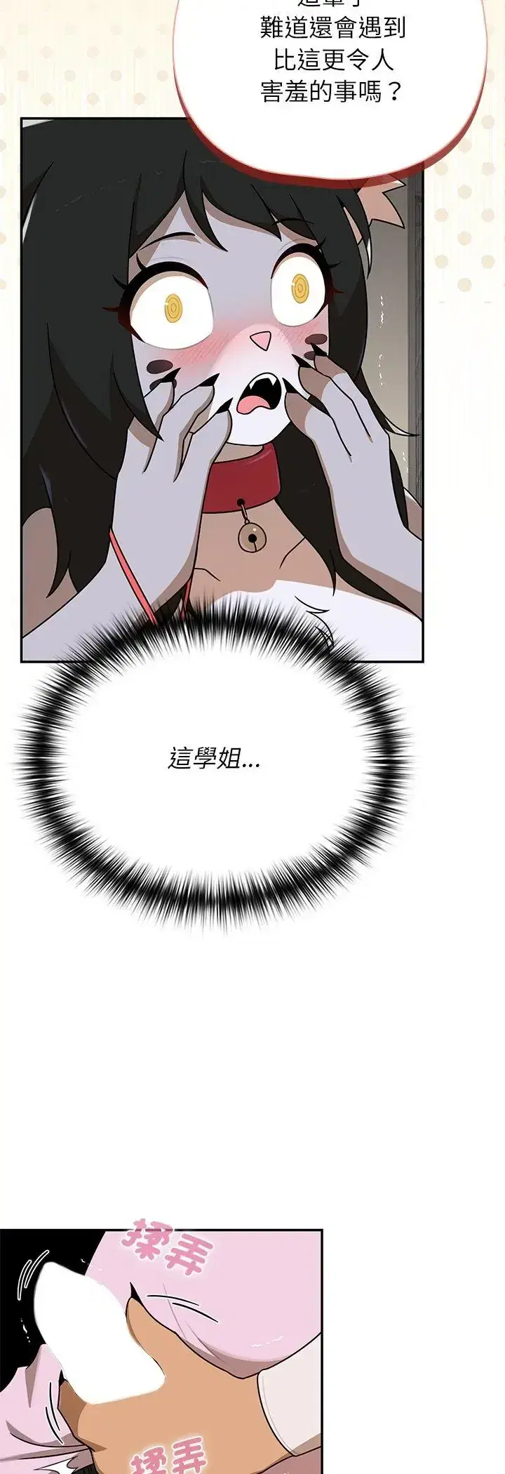 第43話
