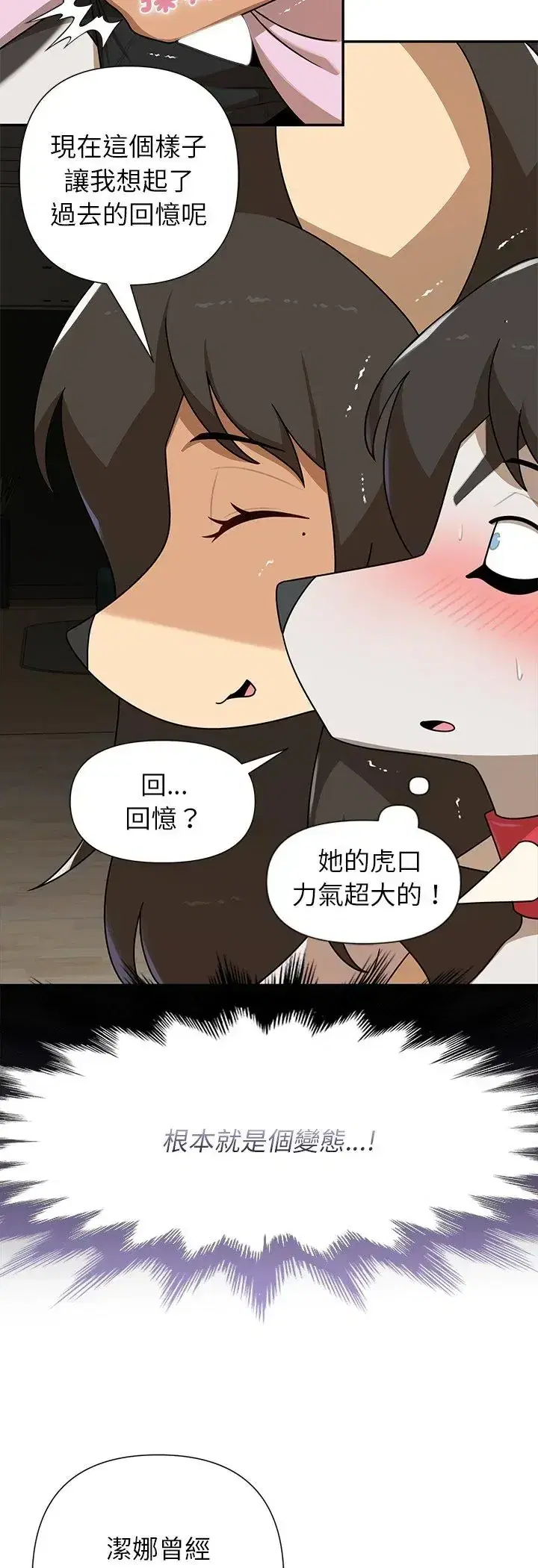 第43話