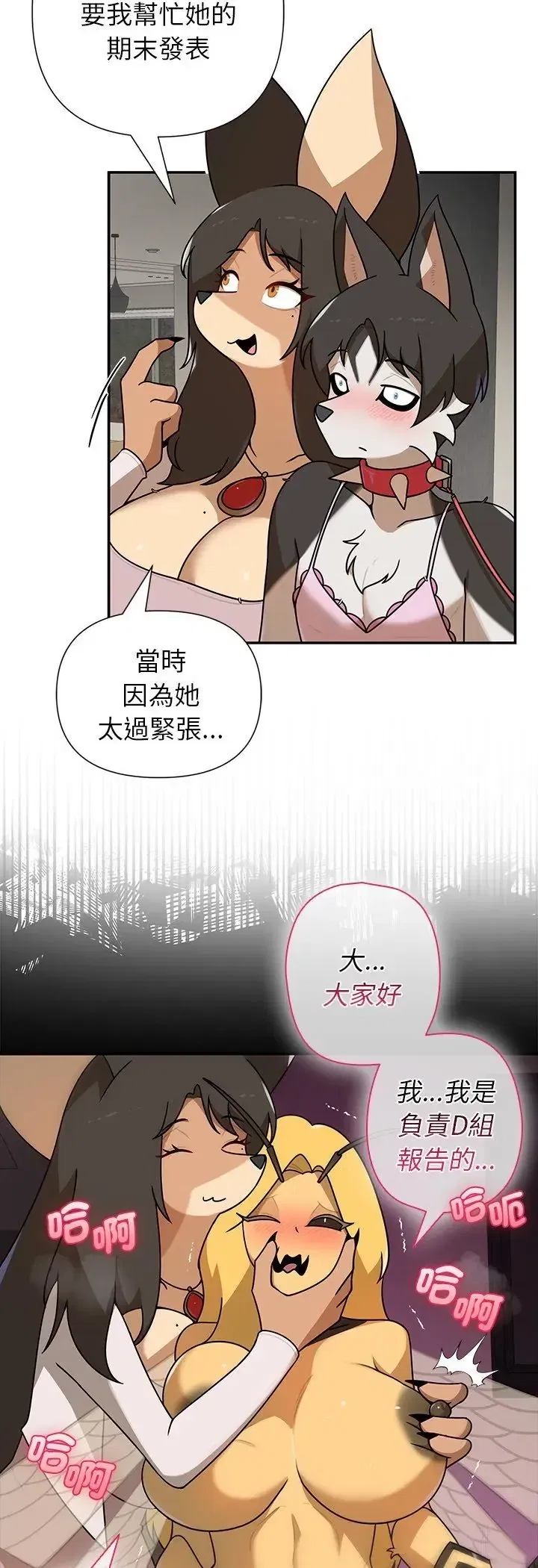 第43話