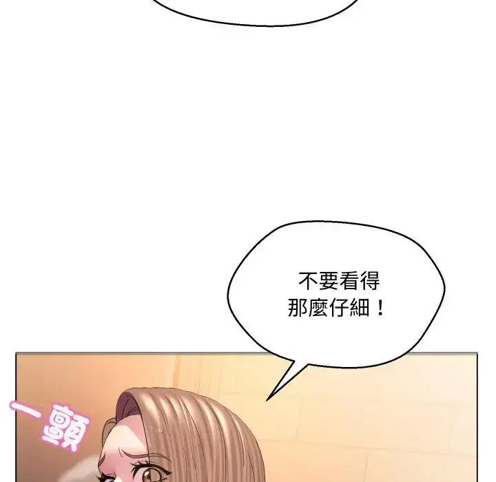 第5話 - 第46页