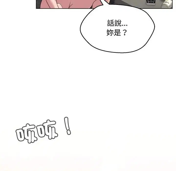 第7話 - 第43页