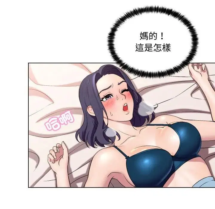 第14話 - 第27页