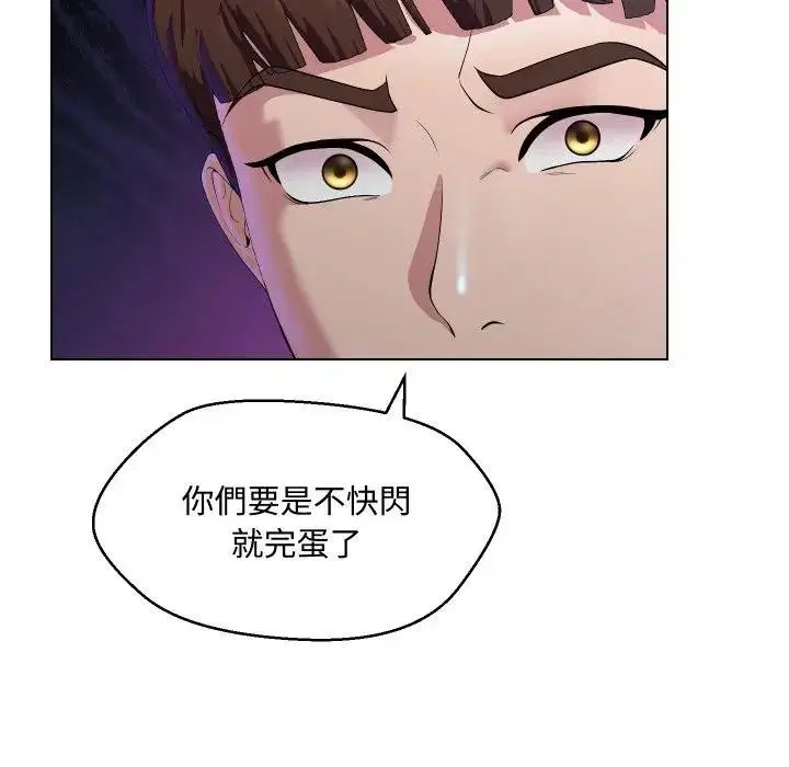 第14話 - 第73页