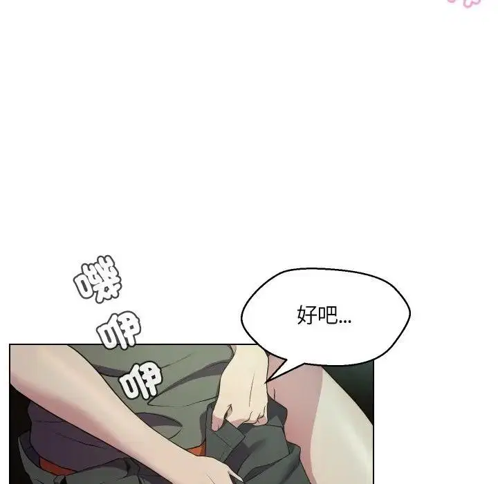 第15話 - 第36页