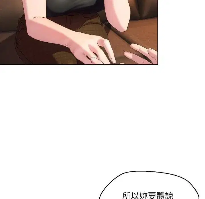 第18話 - 第103页