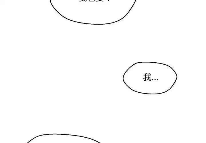 第19話 - 第3页