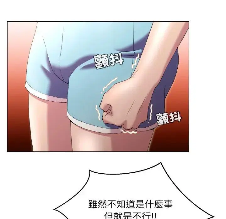 第21話 - 第103页