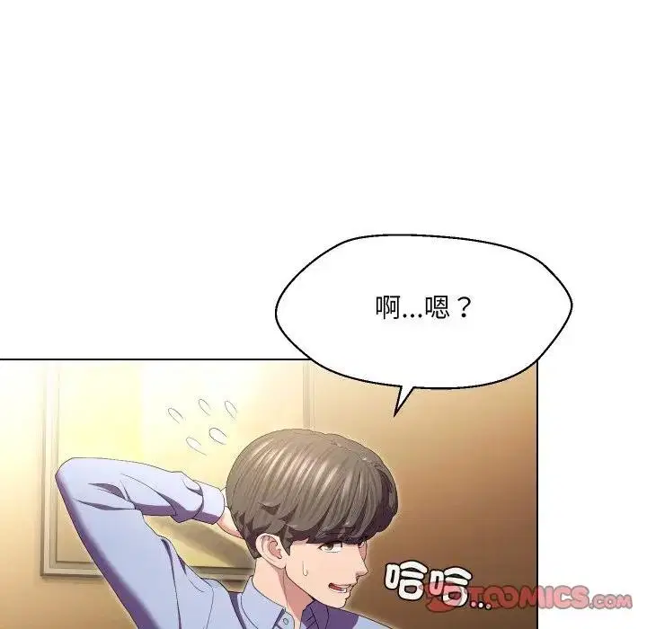 第25話