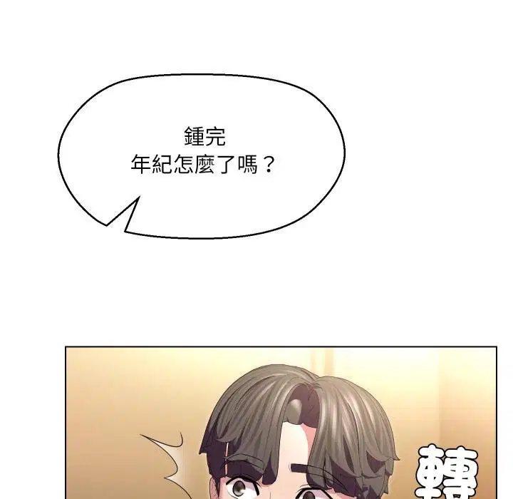 第27話