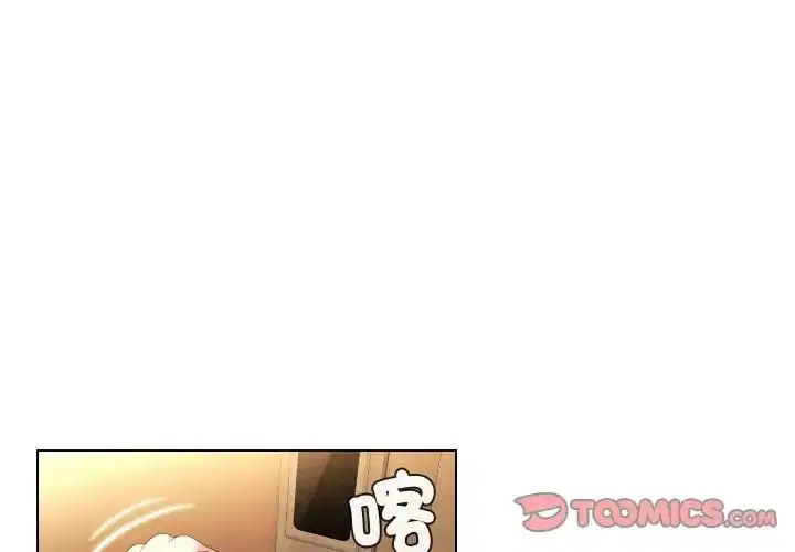 第28話 - 第2页
