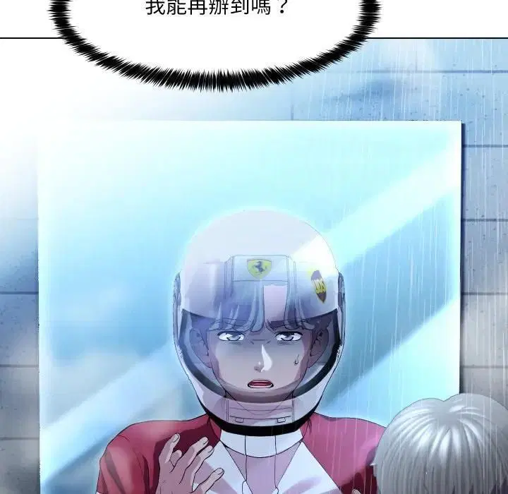 第29話