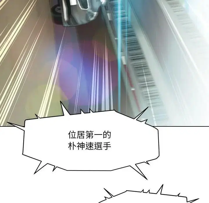 第29話