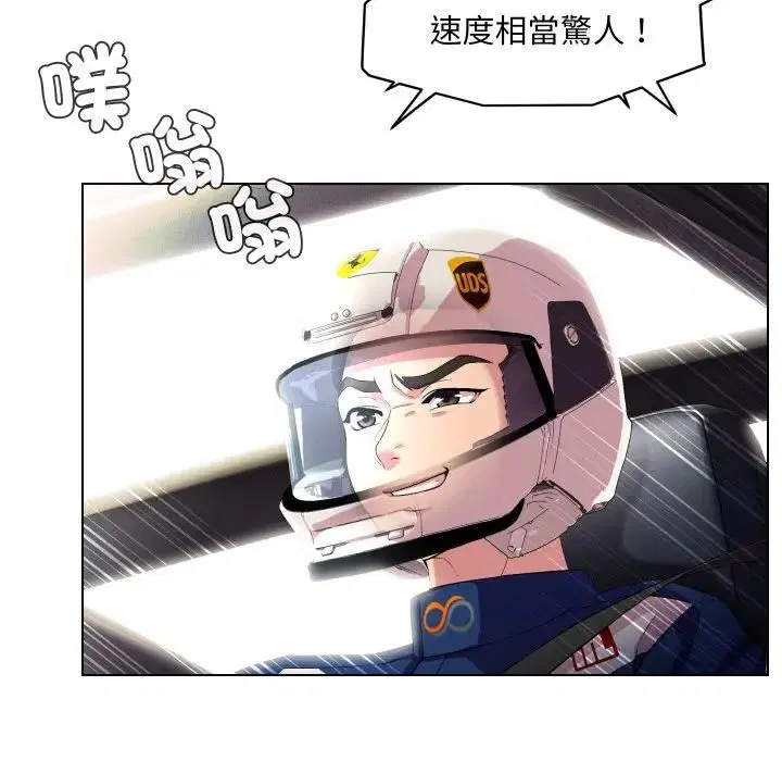 第29話