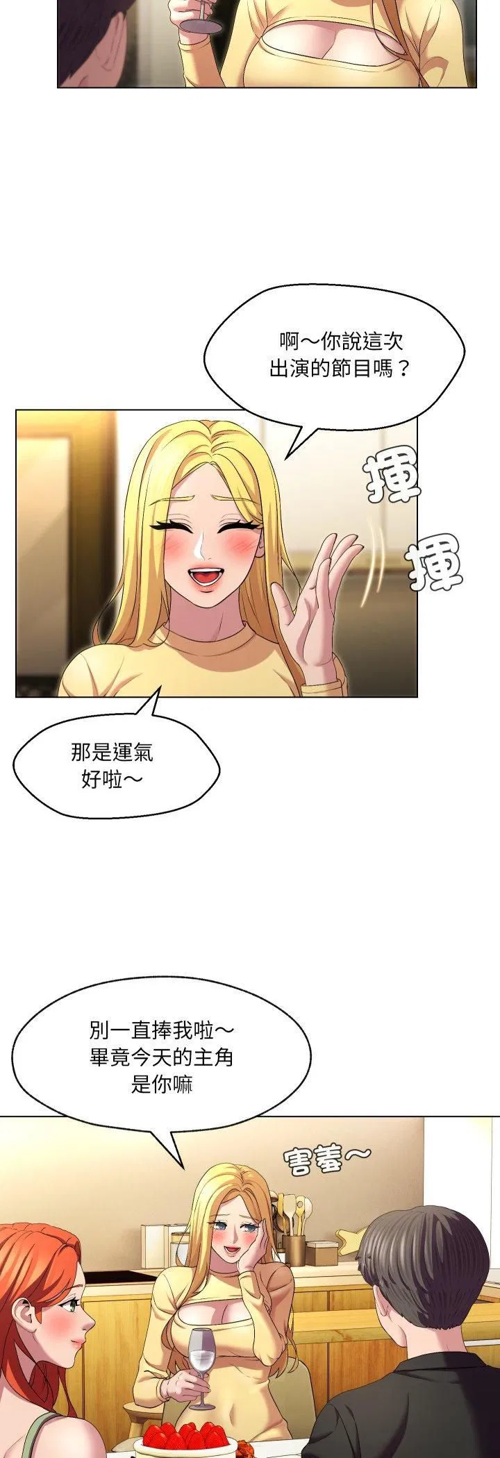 第30話
