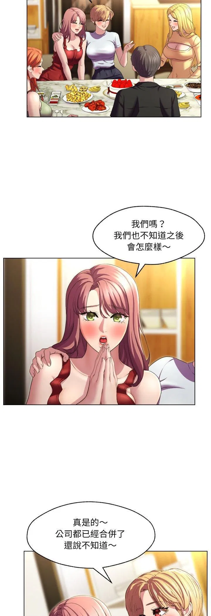 第30話