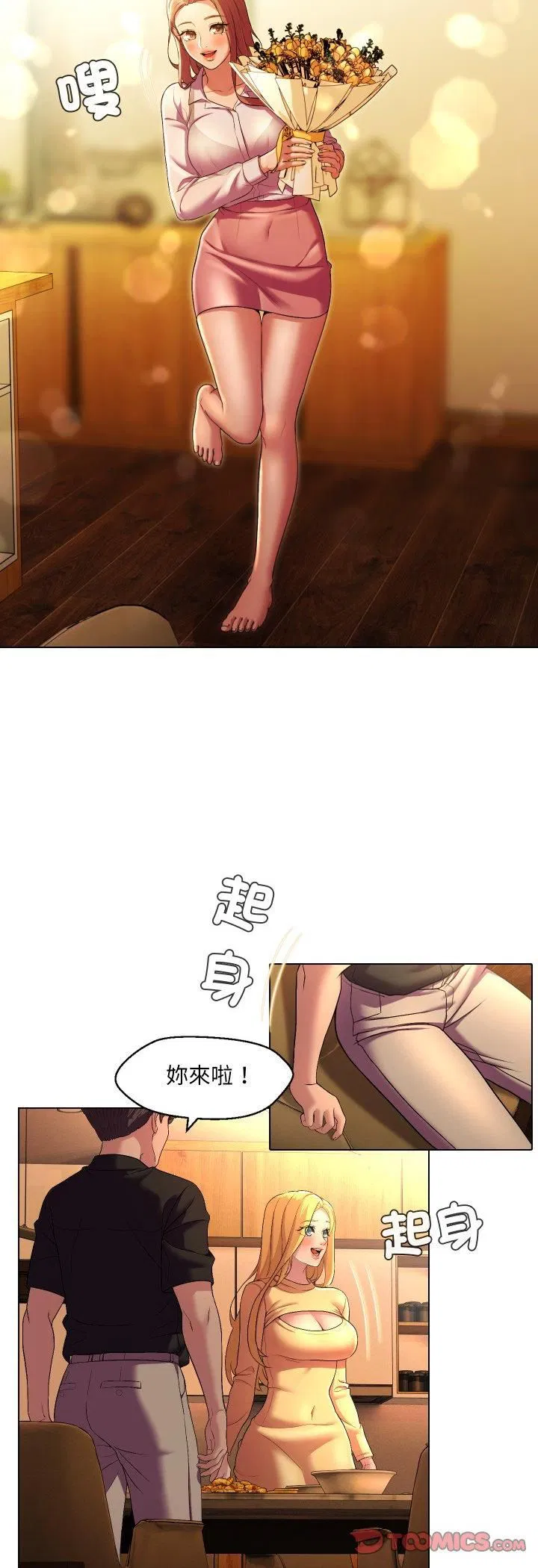 第30話