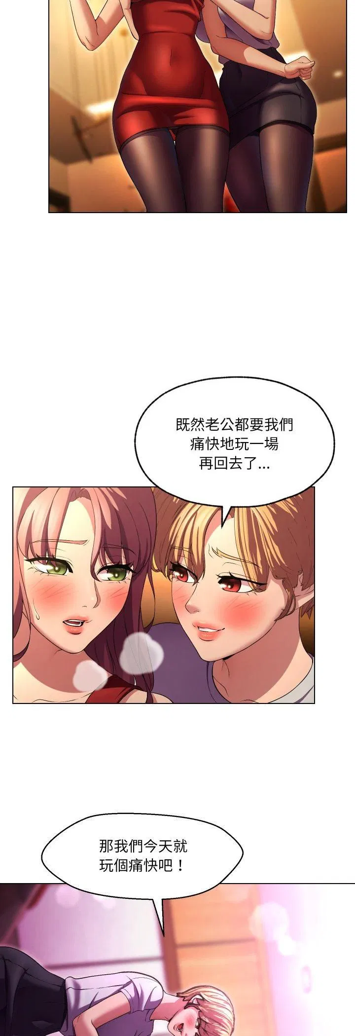第30話