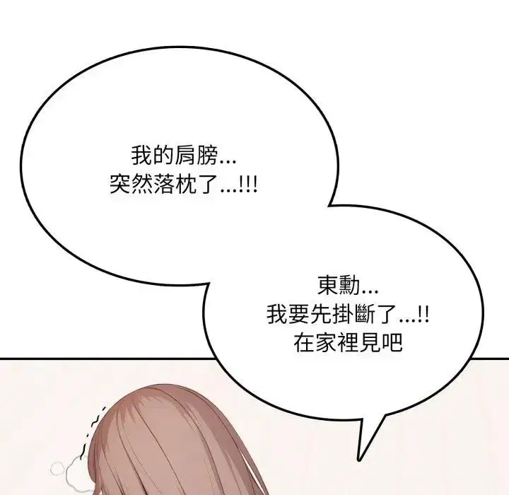 第3話 - 第152页
