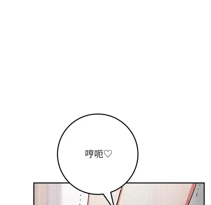 第3話 - 第54页