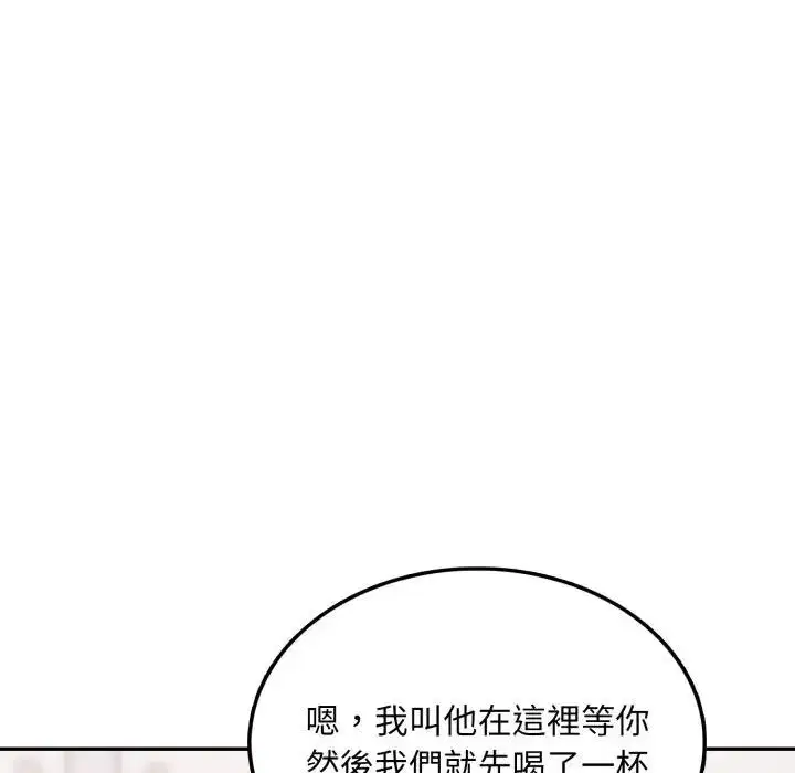 第4話 - 第29页