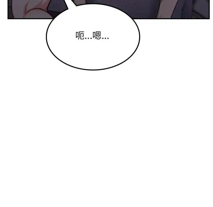 第5話 - 第106页